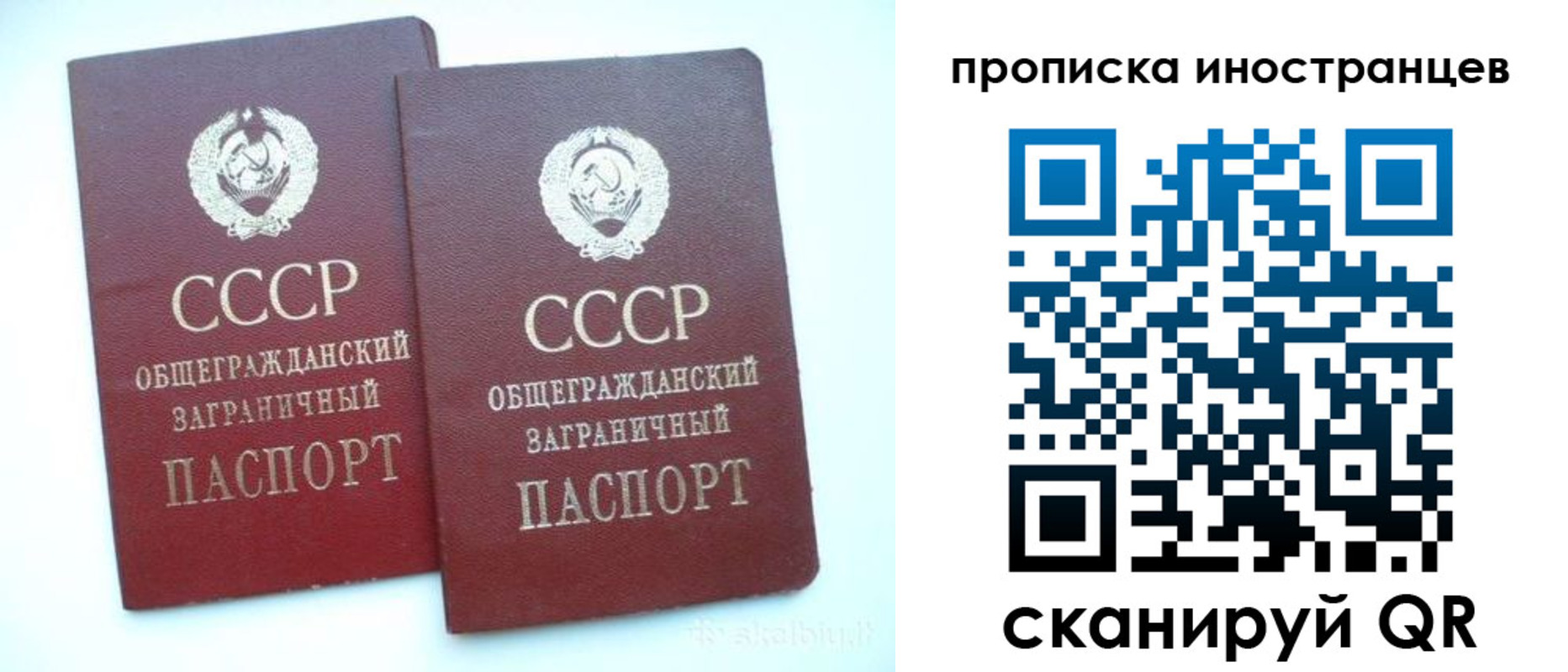 временная регистрация госуслуги в Ачинске
